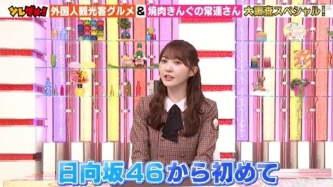 bandicam 2024-02-07 18-25-55-627.avi_snapshot_06.26.695