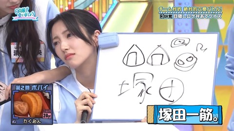 112501.mp4_snapshot_06.43.237