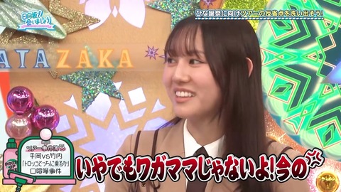 02.mp4_snapshot_03.03.485