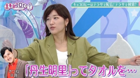 bandicam 2022-12-13 00-14-36-399.avi_snapshot_03.35.190