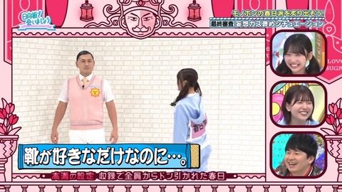 0302.mp4_snapshot_15.53.017
