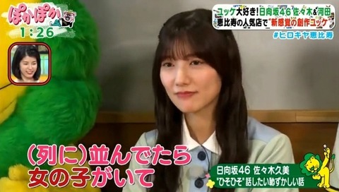 bandicam 2023-08-07 13-20-05-747.avi_snapshot_07.31.527