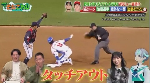 bandicam 2023-02-28 00-43-41-732.avi_snapshot_00.14.24.424