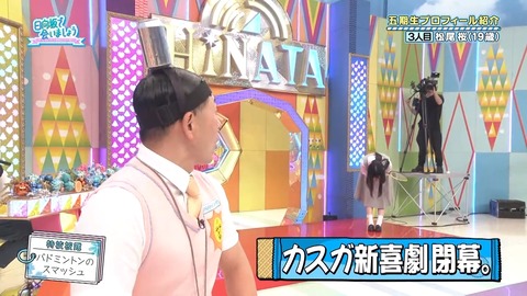 042103.mp4_snapshot_01.19.936