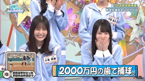 384.mp4_snapshot_03.54.676