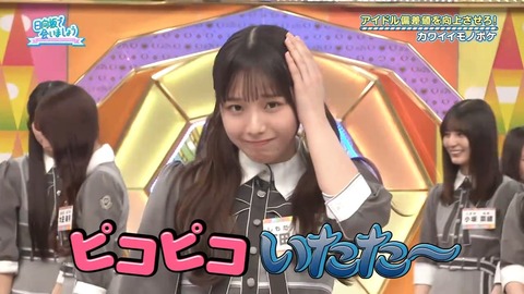383.mp4_snapshot_20.14.157