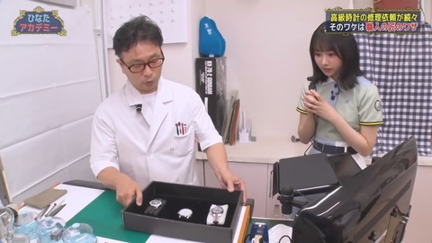 1254436585-1-192.mp4_snapshot_05.48.662