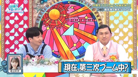 136.mp4_snapshot_12.28.382