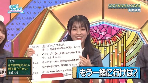 121503.mp4_snapshot_03.28.076