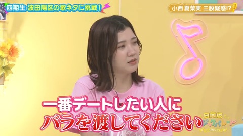 102502.mp4_snapshot_02.43.346