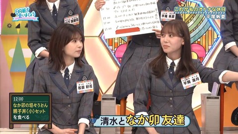 121503.mp4_snapshot_03.09.470