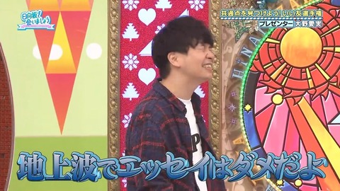 110303.mp4_snapshot_05.11.808