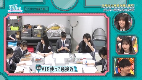 111004.mp4_snapshot_02.42.089