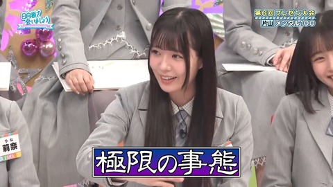 0413.mp4_snapshot_06.46.244