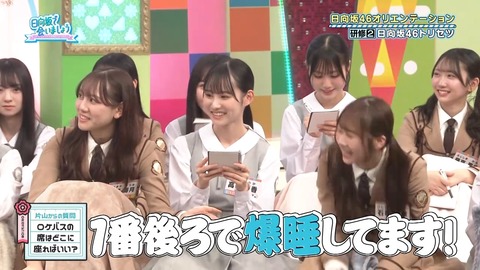 050501.mp4_snapshot_05.32.353