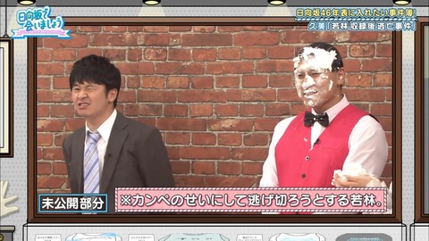 002.mp4_snapshot_20.53.066