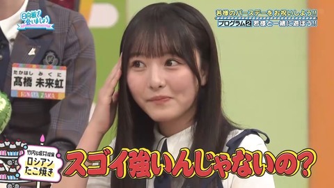 092203.mp4_snapshot_06.39.697