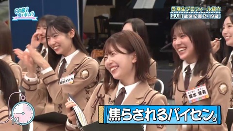 042102.mp4_snapshot_01.42.086