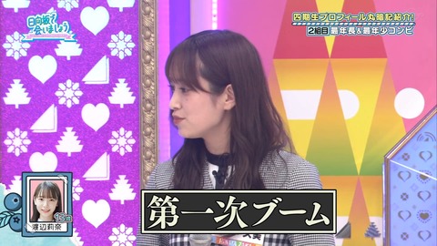 136.mp4_snapshot_12.23.932