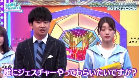 bandicam 2020-03-09 01-06-26-520.avi_snapshot_05.44.215