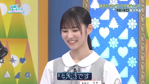 004.mp4_snapshot_02.41.586
