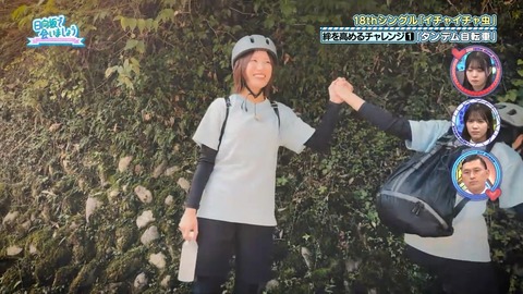 382.mp4_snapshot_10.25.556