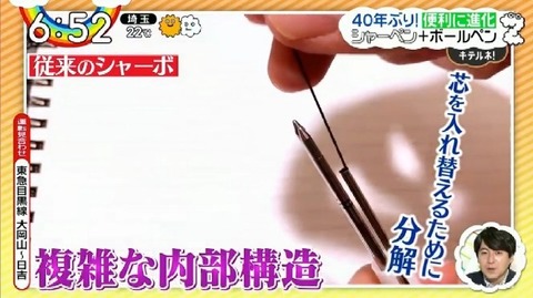 bandicam 2021-03-16 06-51-26-485.avi_snapshot_04.24.166