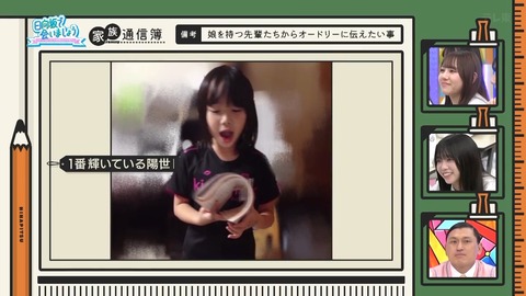 0826.mp4_snapshot_26.27.115