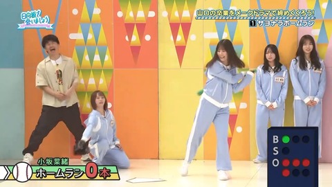 0824.mp4_snapshot_05.26.021