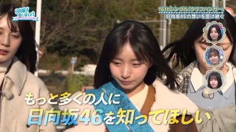 012603.mp4_snapshot_07.35.712