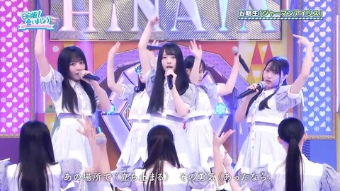 060205.mp4_snapshot_03.34.644