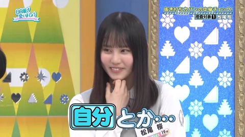 003.mp4_snapshot_03.51.000