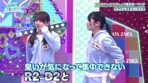 bandicam 2020-03-09 01-06-26-520.avi_snapshot_08.38.049