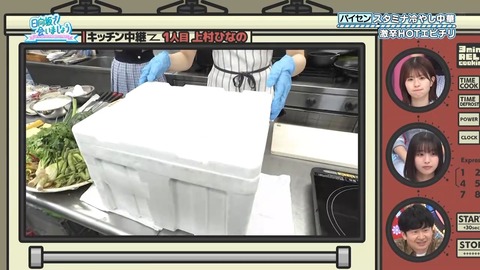 081801.mp4_snapshot_06.29.799