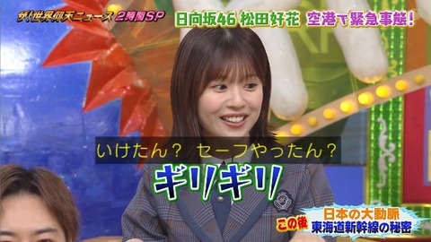 bandicam 2025-09-30 21-06-01-578.avi_snapshot_28.31.437