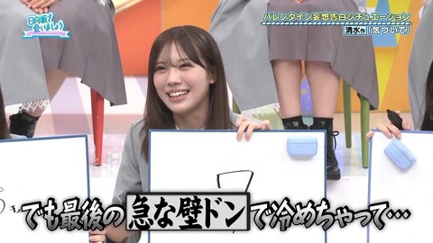 020902.mp4_snapshot_08.50.717