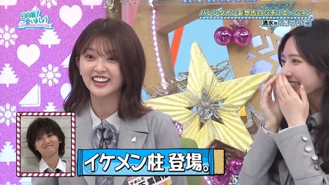 020902.mp4_snapshot_06.08.855