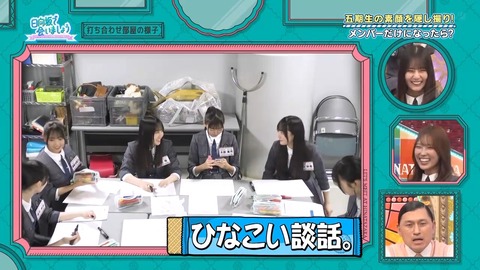 111004.mp4_snapshot_02.47.076