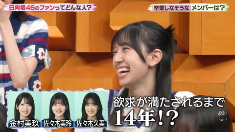 101202.mp4_snapshot_03.31.183