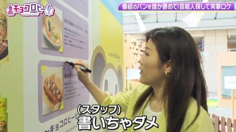 bandicam 2022-08-04 03-43-43-955.avi_snapshot_03.19.946