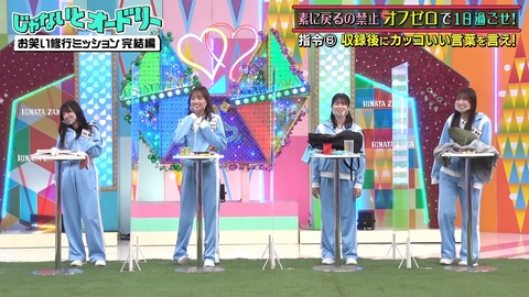 2.mp4_snapshot_08.18.788