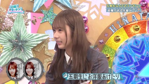 111703.mp4_snapshot_00.03.330