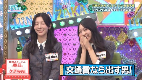 110302.mp4_snapshot_03.47.785