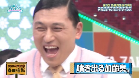 0428.mp4_snapshot_23.20.825