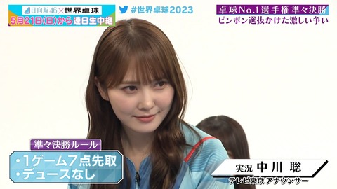 121.mp4_snapshot_04.04.243