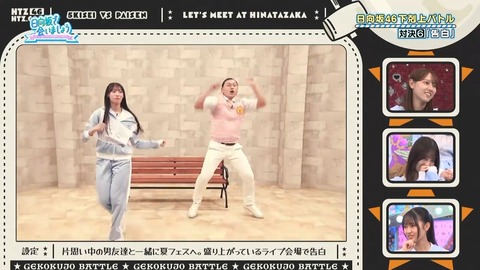 100603.mp4_snapshot_01.23.913