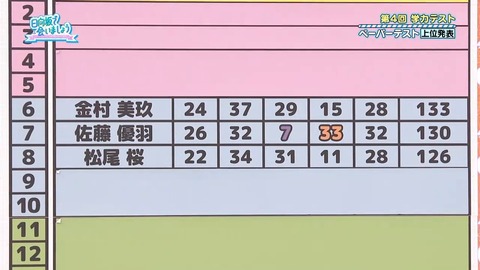 071402.mp4_snapshot_03.58.053