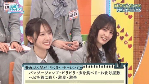 0413.mp4_snapshot_06.17.207
