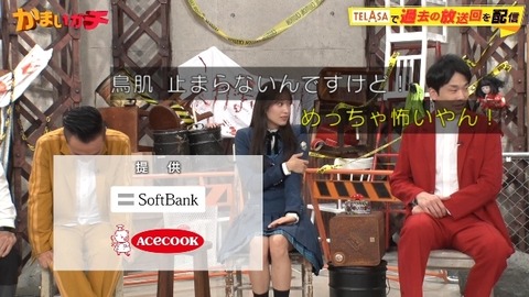 bandicam 2024-12-04 23-41-42-924.avi_snapshot_03.18.347