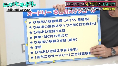 flv_snapshot_03.27.282